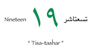 Beit Jala feast day March 25, 2014 03